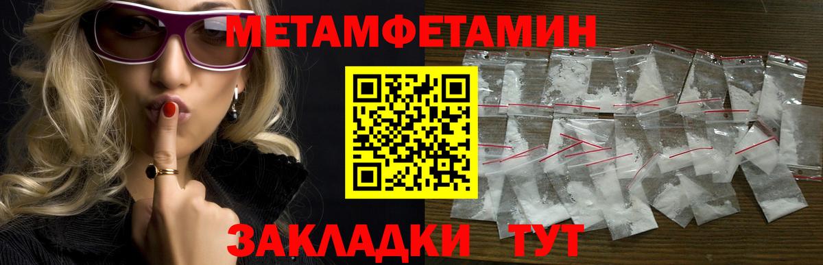 АМФ VHQ Рузаевка
