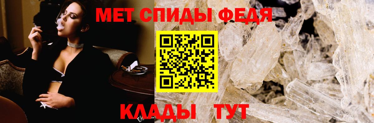 Amphetamine  Вход с VPN  АМФ  Рузаевка  АМФЕТАМИН 97% 