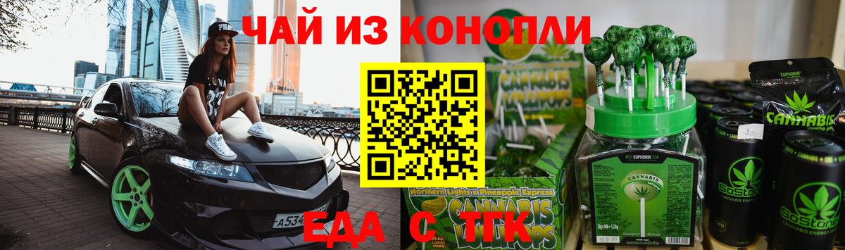 Канабис  А ПВП СОЛЬ кристаллы  ГАШИШ  Меф МЯУ МЯУ   Рузаевка  ГАШ  Вход с VPN  COCAIN 