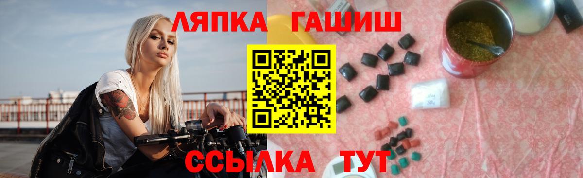 ГАШ убойный Рузаевка