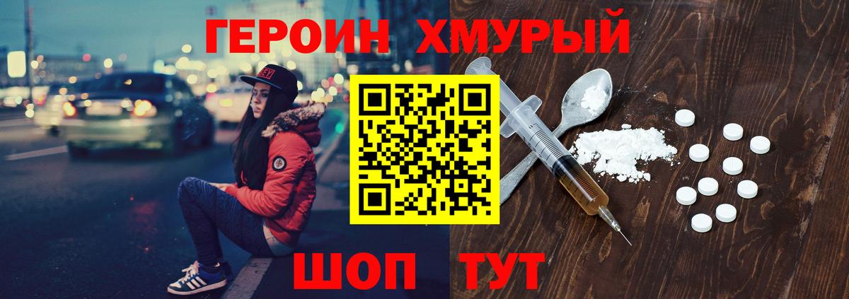 ГАШ Рузаевка