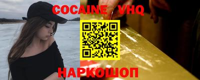 мефедрон Бузулук