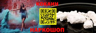 мефедрон Бузулук