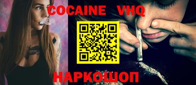 альфа пвп VHQ Бугуруслан