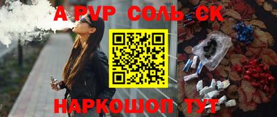 дурь Будённовск