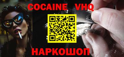 дурь Будённовск