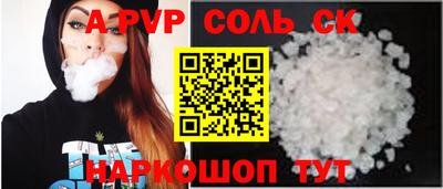 дурь Будённовск
