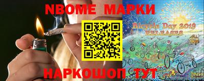 альфа пвп VHQ Бугуруслан