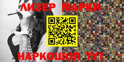 альфа пвп VHQ Бугуруслан