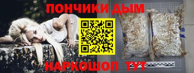 мефедрон Бузулук