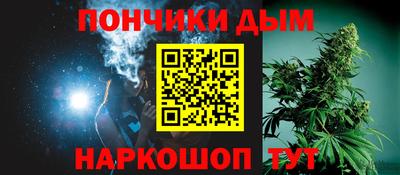 мефедрон Бузулук
