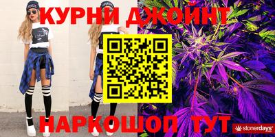 дурь Будённовск