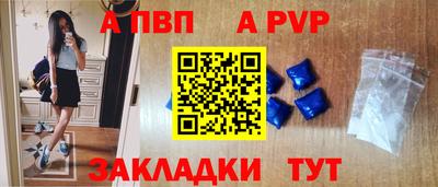 альфа пвп VHQ Бугуруслан