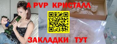 альфа пвп VHQ Бугуруслан