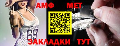 мефедрон Бузулук