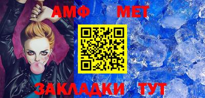 альфа пвп VHQ Бугуруслан
