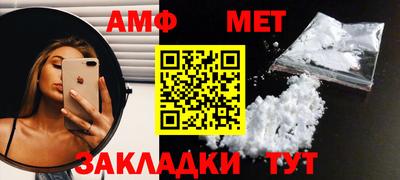 мефедрон Бузулук