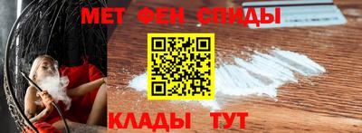 альфа пвп VHQ Бугуруслан