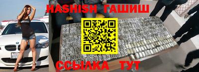 альфа пвп VHQ Бугуруслан