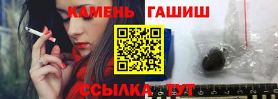 альфа пвп VHQ Бугуруслан
