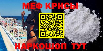 мефедрон Бузулук