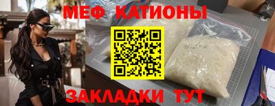 мефедрон Бузулук