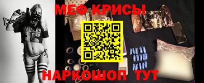 мефедрон Бузулук