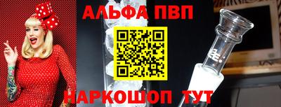 дурь Будённовск