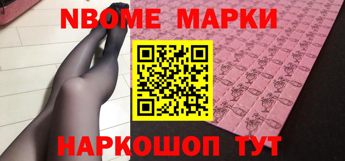 Рузаевка  Лсд 25 экстази кислота  ЛСД экстази  Вход с VPN  LSD-25 экстази кислота 