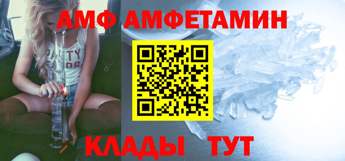 Первитин пудра  Вход с VPN  Рузаевка  Первитин пудра 