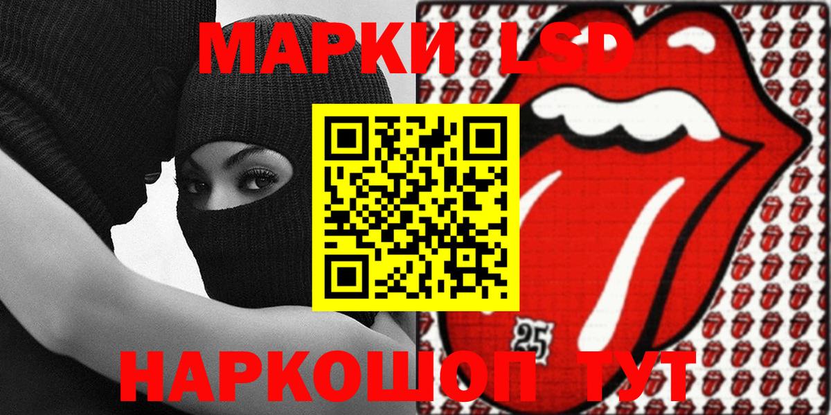 Марки N-bome 1,8мг Рузаевка