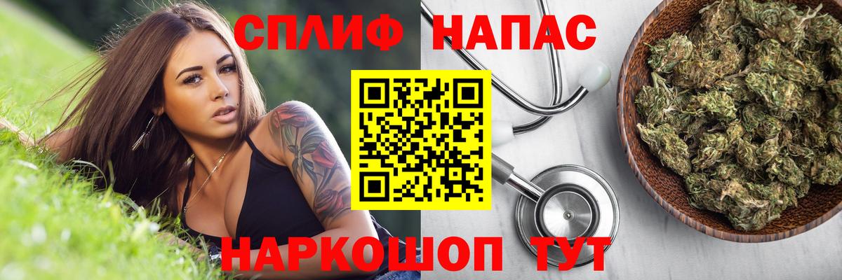 Рузаевка  Канабис планчик  Вход с VPN  Бошки Шишки индика  Каннабис ГИДРОПОН  Канабис AK-47 